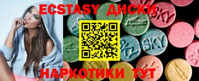 марки nbome Балашиха