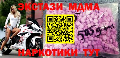COCAINE Комсомольск-на-Амуре