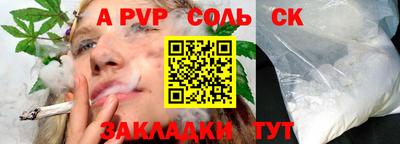 COCAINE Комсомольск-на-Амуре