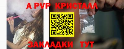 COCAINE Комсомольск-на-Амуре