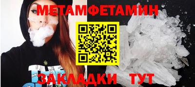 COCAINE Комсомольск-на-Амуре