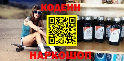 PSILOCYBIN Конаково