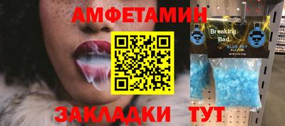 COCAINE Комсомольск-на-Амуре