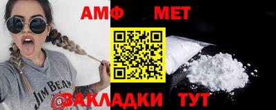COCAINE Комсомольск-на-Амуре