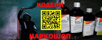 COCAINE Комсомольск-на-Амуре
