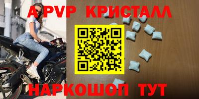 COCAINE Комсомольск-на-Амуре