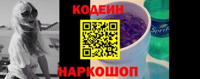 PSILOCYBIN Конаково