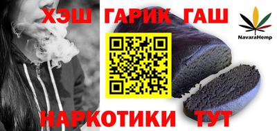 ешки Коммунар