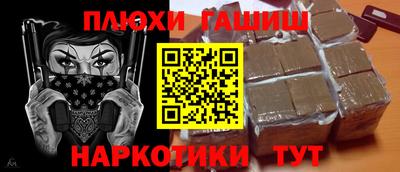 PSILOCYBIN Конаково