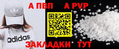 круглые Краснознаменск