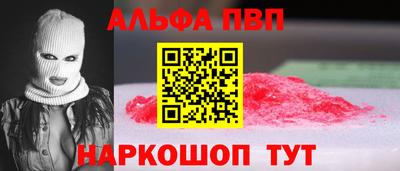 PSILOCYBIN Конаково