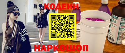 PSILOCYBIN Конаково
