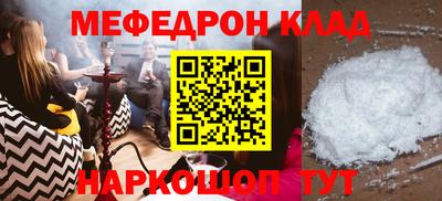 ешки Коммунар
