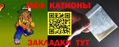 первитин Балаково