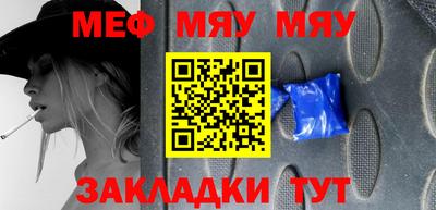 PSILOCYBIN Конаково