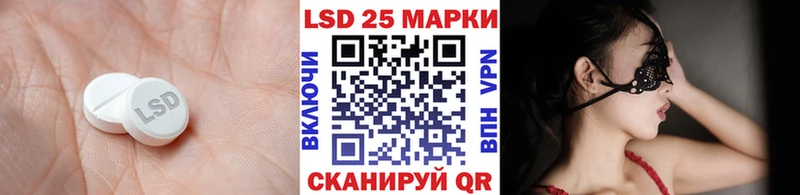 ЛСД экстази ecstasy  нарко площадка формула  Чайковский 