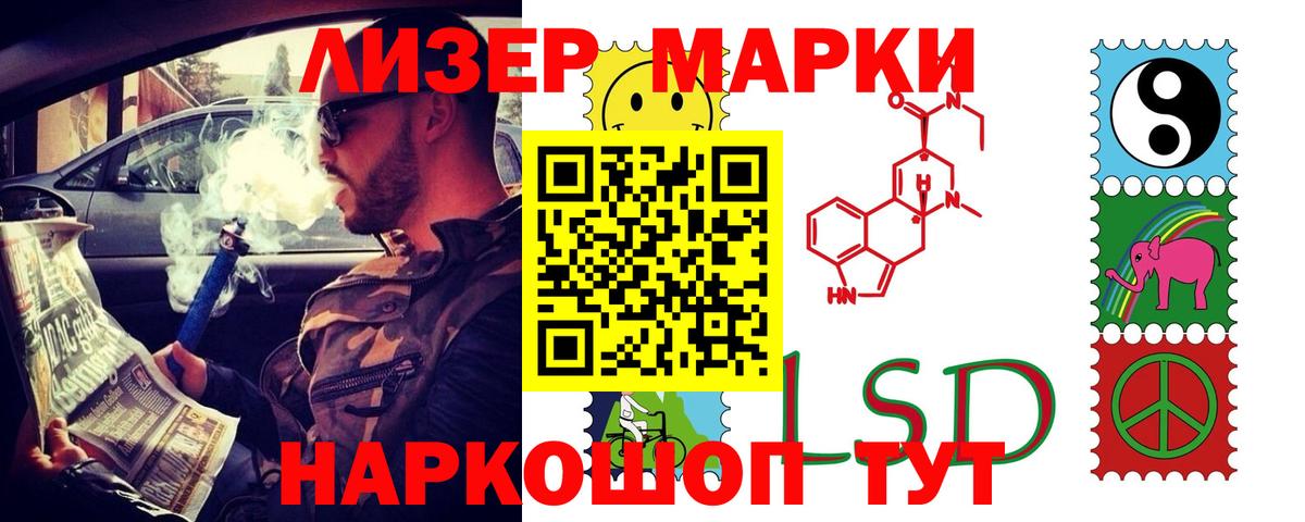 Лсд 25 экстази кислота  ЛСД экстази ecstasy  гидра маркетплейс  Чайковский  Вход с VPN  ЛСД экстази 
