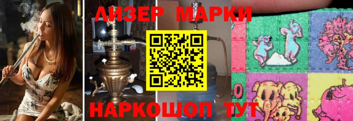LSD-25 экстази кислота Чайковский
