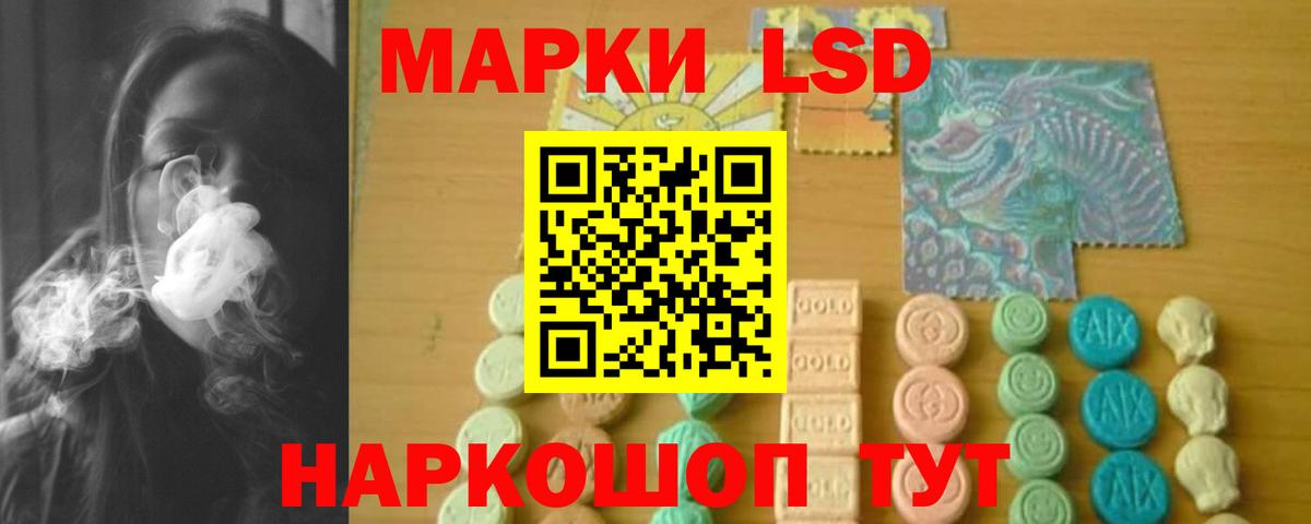 LSD-25 экстази кислота  ЛСД экстази ecstasy  omg зеркало  Чайковский 
