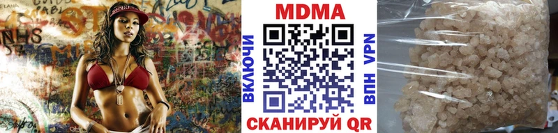 продажа наркотиков Чайковский MDMA crystal