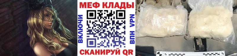 МЯУ-МЯУ мука Чайковский