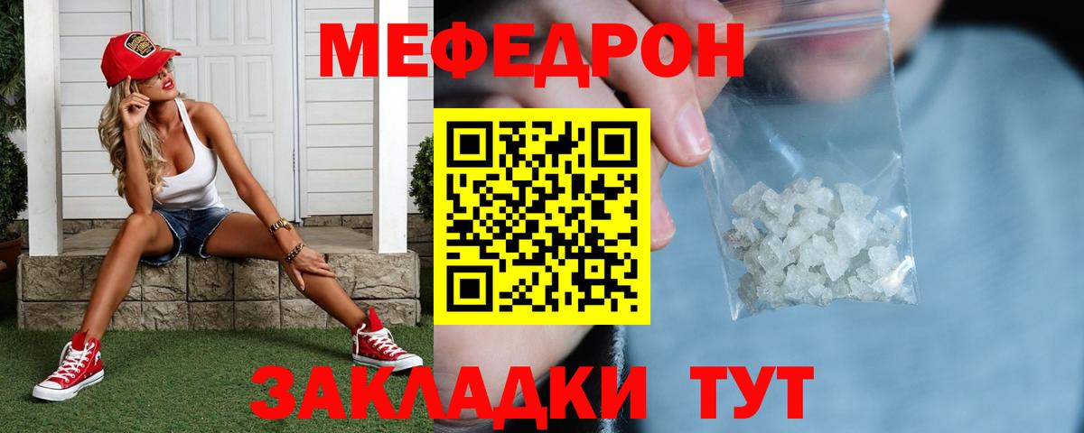 МЕФ  Чайковский