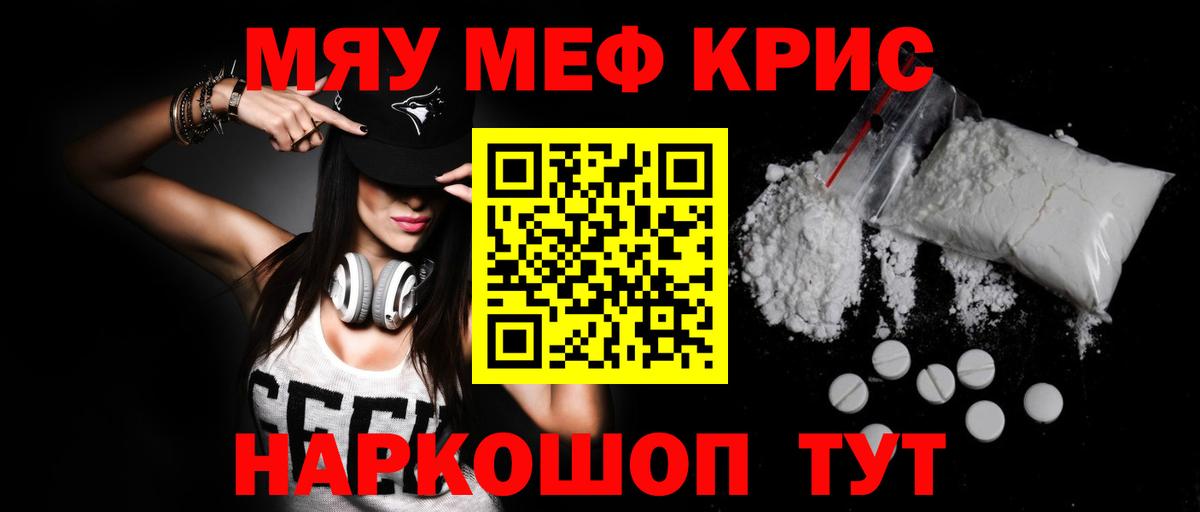 как найти наркотики  Меф 4 MMC  Мефедрон  Мефедрон VHQ  Вход с VPN  Чайковский 