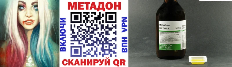 что такое   Чайковский  KRAKEN ссылка  Метадон VHQ 