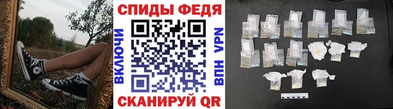 магазин продажи наркотиков  Чайковский  Метамфетамин мет 