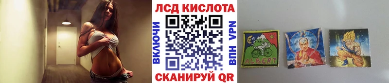 где продают   Чайковский  Марки 25I-NBOMe 1,8мг 