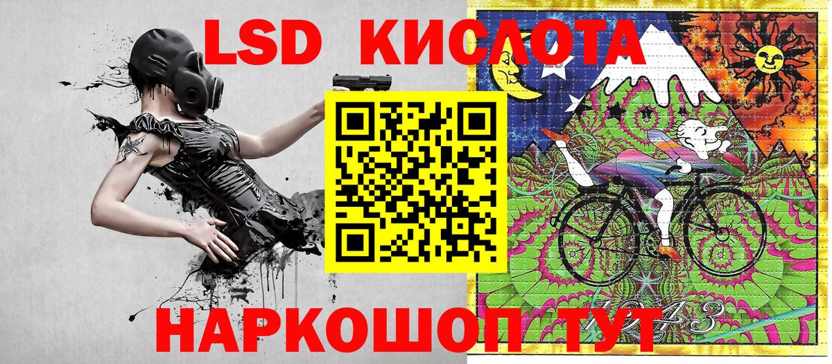 Марки N-bome 1500мкг  Марки N-bome 1500мкг  Чайковский 