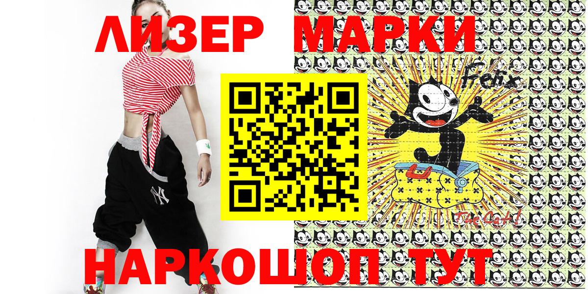 Бошки Шишки  Меф кристаллы  Cocaine  Магазин наркотиков  Гашиш  Меф МЯУ МЯУ   A-PVP СК   Чайковский  ГАШИШ 