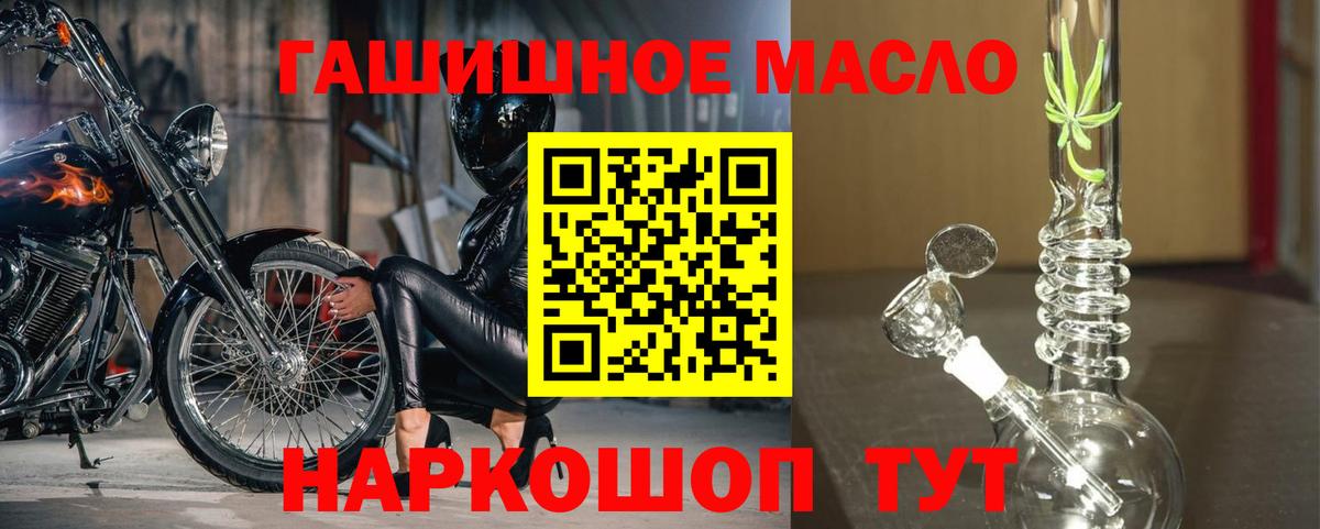 Дистиллят ТГК концентрат  Чайковский  ТГК вейп с тгк 