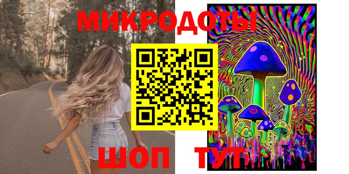 АМФЕТАМИН Чайковский