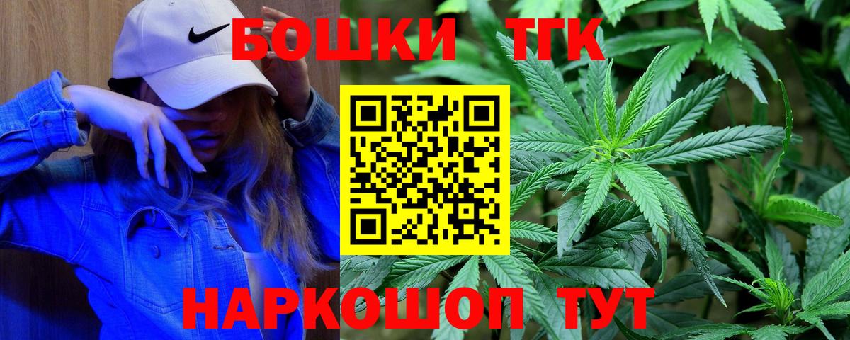 Каннабис MAZAR  Бошки Шишки тримм  Вход с VPN  Каннабис SATIVA & INDICA  Чайковский 
